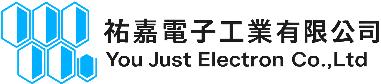祐嘉電子